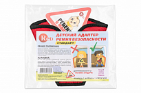  RED RA40011 Адаптер ремня безопасности Стандарт Красный (Наклейка "Ребенок в машине" в подарок)